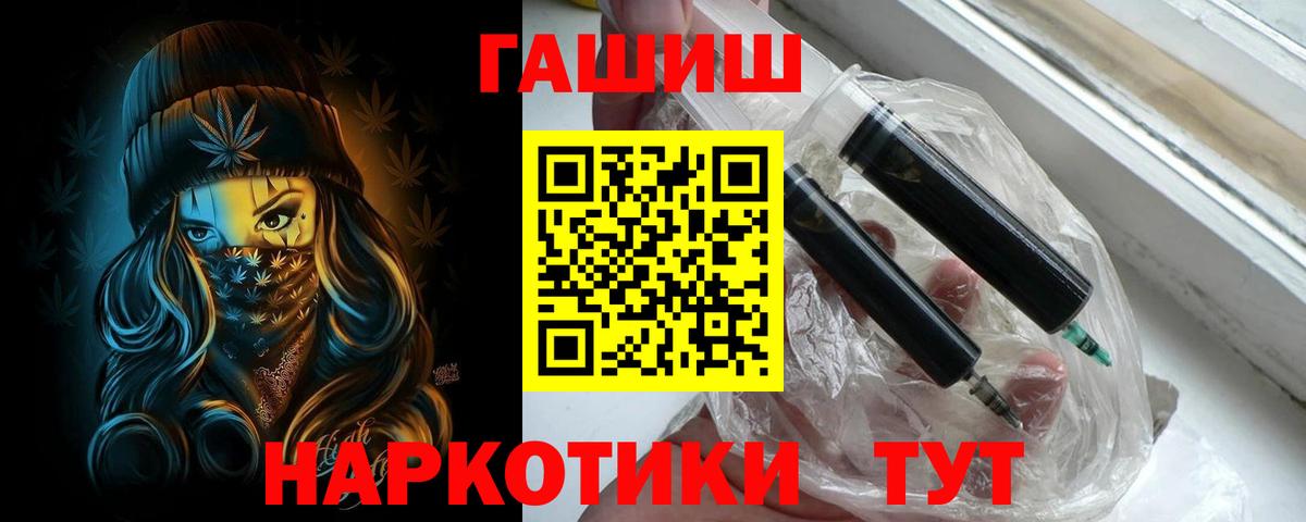 Гашиш Ice-O-Lator Ейск
