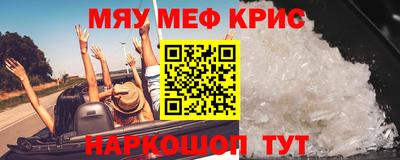 прущий лед Краснодар