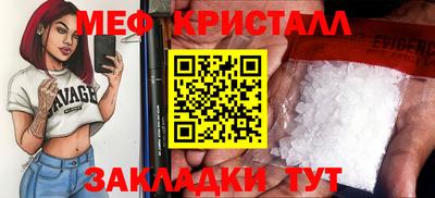 прущий лед Краснодар