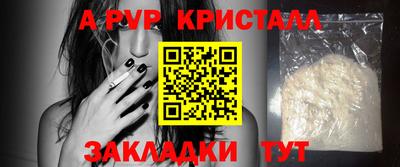 круглые Краснознаменск