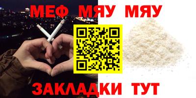 прущий лед Краснодар