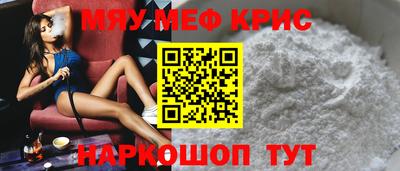 прущий лед Краснодар