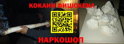 спиды Краснокаменск