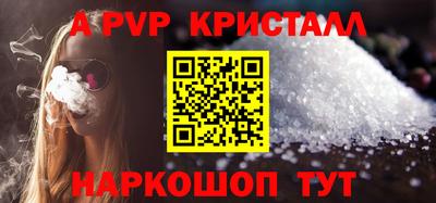 круглые Краснознаменск