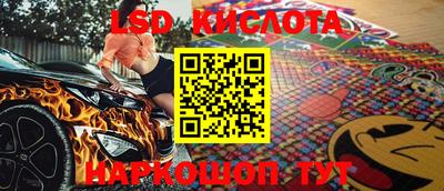 прущий лед Краснодар
