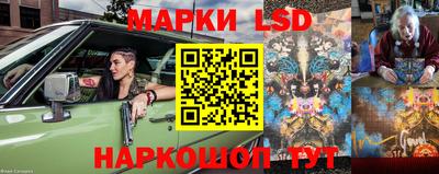 прущий лед Краснодар