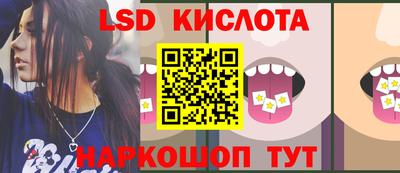 круглые Краснознаменск