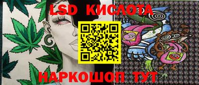 прущий лед Краснодар