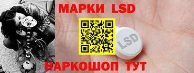 прущий лед Краснодар