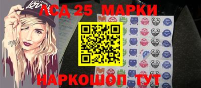 прущий лед Краснодар