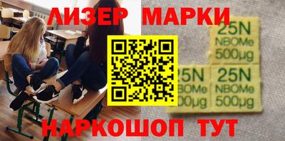 круглые Краснознаменск