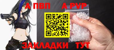 прущий лед Краснодар
