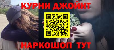 прущий лед Краснодар