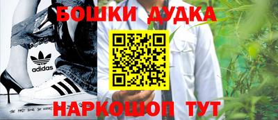 прущий лед Краснодар