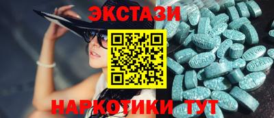 спиды Краснокаменск