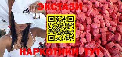 спиды Краснокаменск