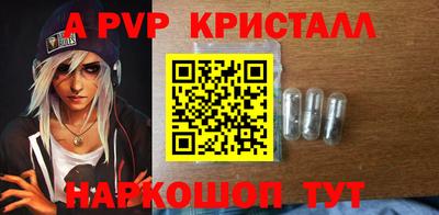 спиды Краснокаменск