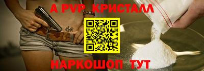 круглые Краснознаменск