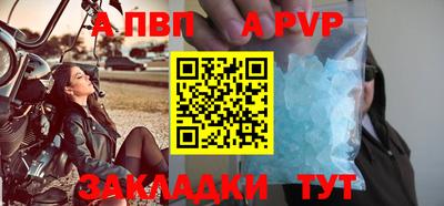 круглые Краснознаменск