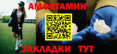 прущий лед Краснодар