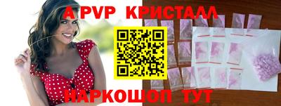 круглые Краснознаменск
