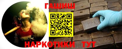 спиды Краснокаменск
