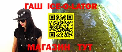 спиды Краснокаменск