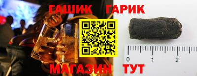 прущий лед Краснодар