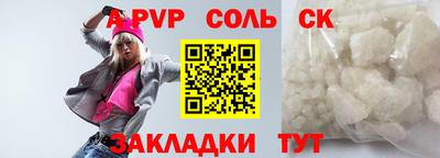прущий лед Краснодар