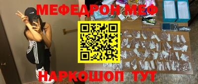 спиды Краснокаменск