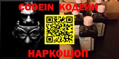 спиды Краснокаменск