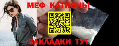 прущий лед Краснодар