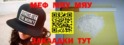 прущий лед Краснодар