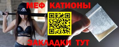 спиды Краснокаменск