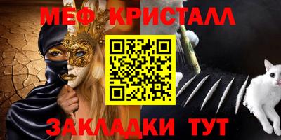 прущий лед Краснодар
