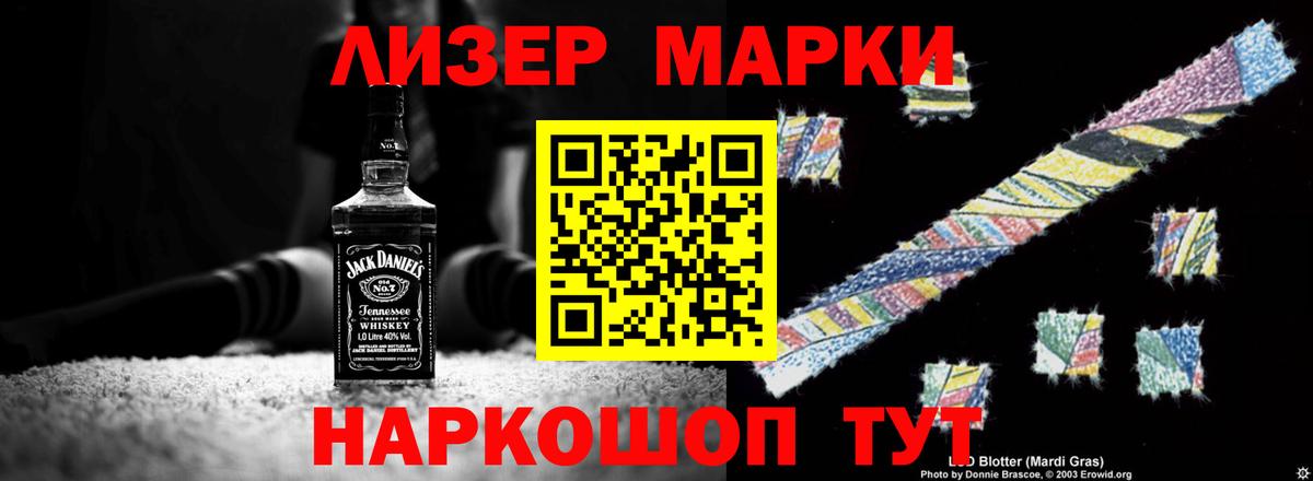 LSD-25 экстази  LSD-25 экстази кислота  Вход с VPN  ЛСД экстази ecstasy  Ейск 