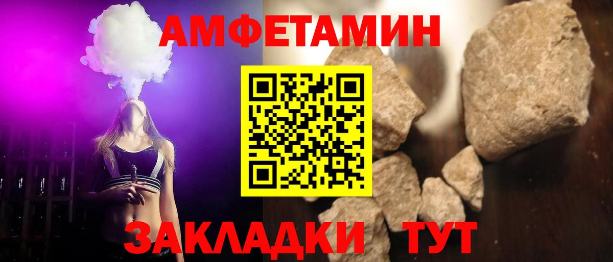 Ейск  Метамфетамин Декстрометамфетамин 99.9%  Вход с VPN  Метамфетамин Декстрометамфетамин 99.9% 