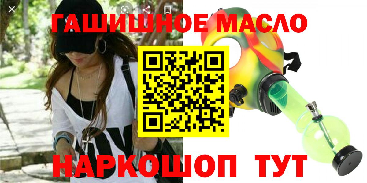 ТГК концентрат Ейск