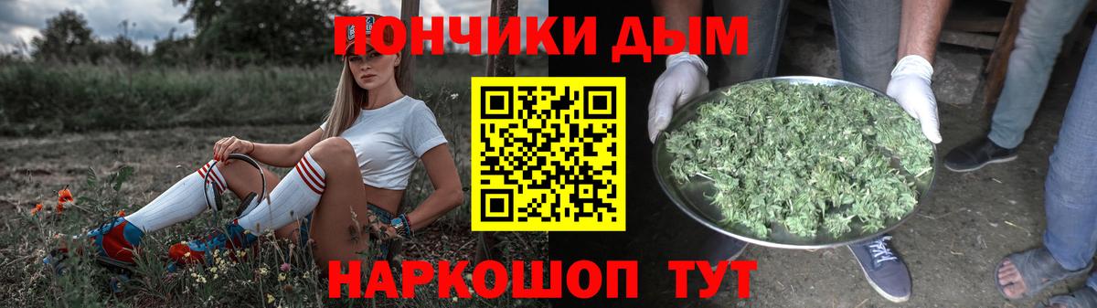 Ейск  Шишки марихуана индика  МАРИХУАНА SATIVA & INDICA  Вход с VPN 