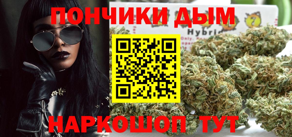 МАРИХУАНА ГИДРОПОН Ейск